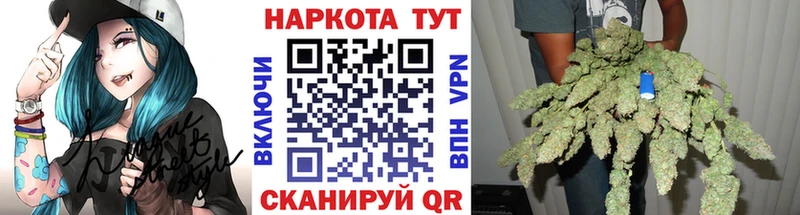 Купить АМФЕТАМИН  Меф  Кокаин  Гашиш  Бошки Шишки  Балашов