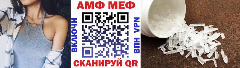 АМФЕТАМИН Premium Купить закладки Балашов