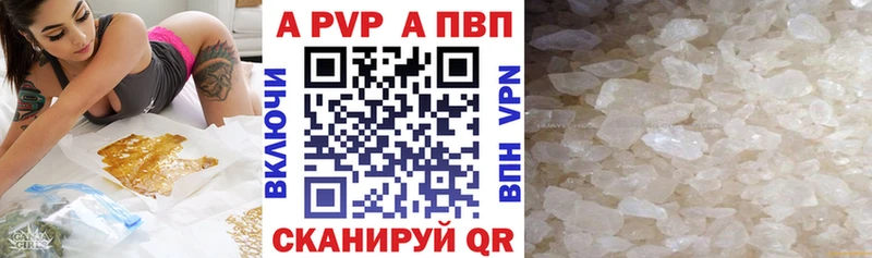 Купить закладки  Балашов  Alpha-PVP СК 