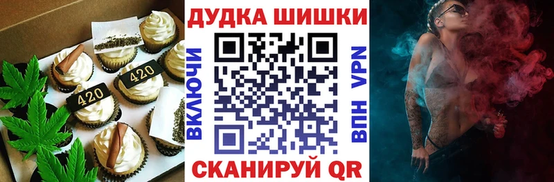 Еда ТГК марихуана  Купить где  Балашов 