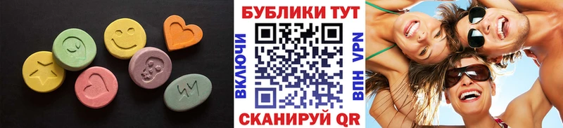 Купить закладки  Балашов  Экстази mix 