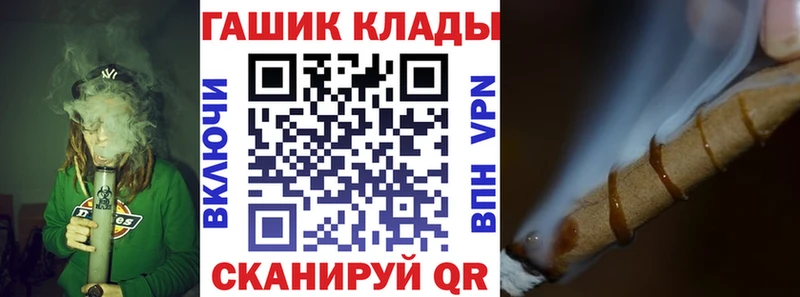 Гашиш 40% ТГК  Купить закладки  Балашов 