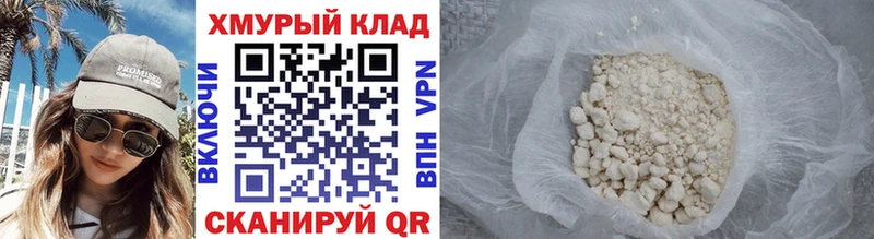 Купить  Балашов  ГЕРОИН гречка 