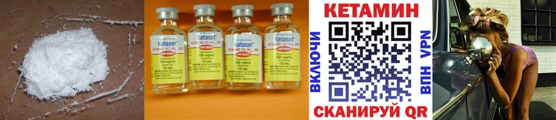 Кетамин ketamine Купить Балашов