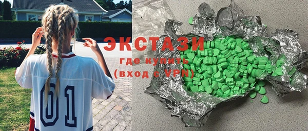 прущая мука Горнозаводск