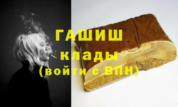 соль курить ск Горно-Алтайск