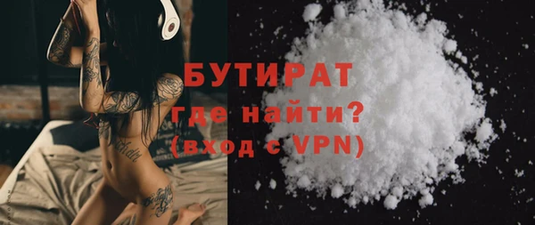 эйфоретик Гусев