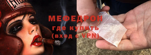соль курить ск Горно-Алтайск