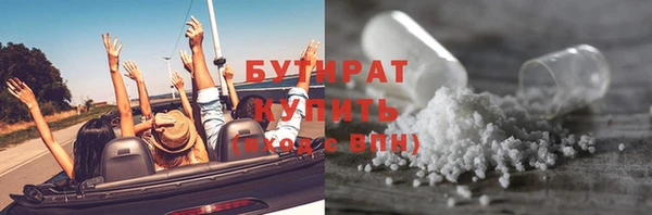 прущая мука Горнозаводск