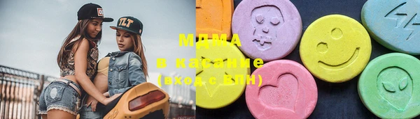 соль курить ск Горно-Алтайск