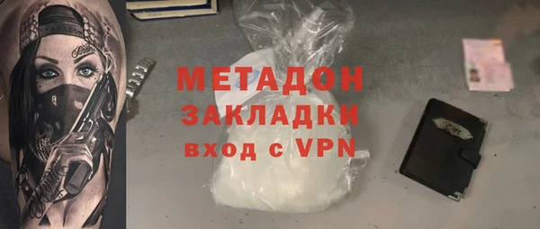 соль курить ск Горно-Алтайск