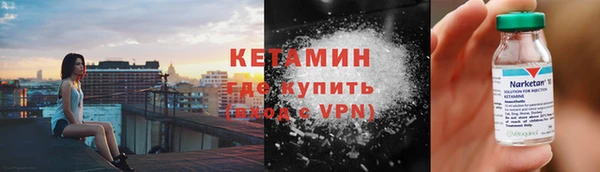 прущая мука Горнозаводск