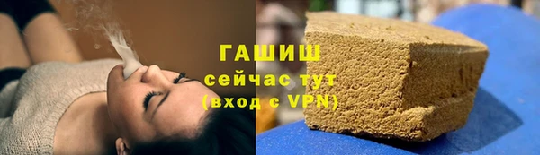 соль курить ск Горно-Алтайск