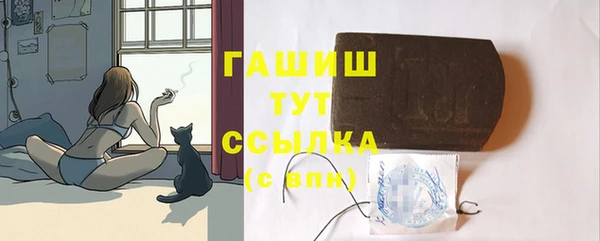 гашиш Горняк