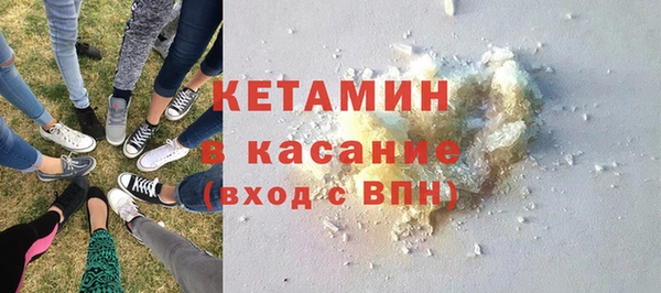 кокаин премиум Гусь-Хрустальный