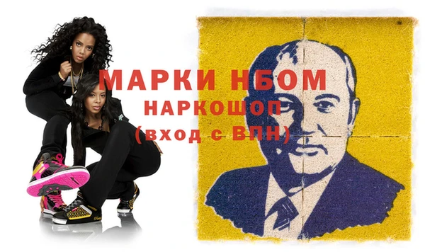 прущая мука Горнозаводск