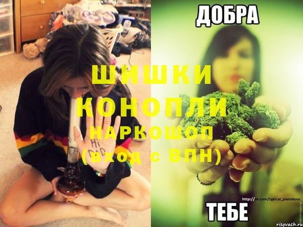 гашиш Горняк