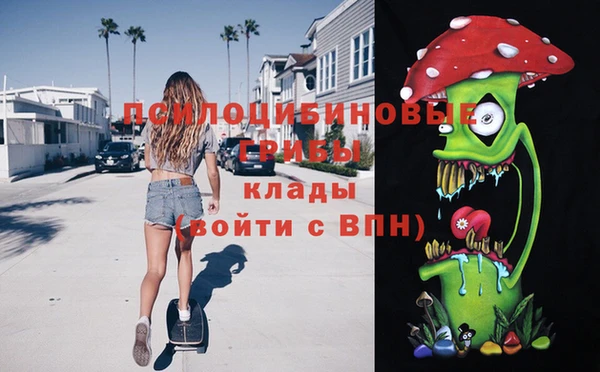 кокаин премиум Гусь-Хрустальный