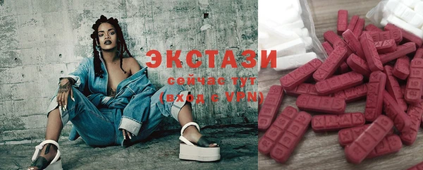 соль курить ск Горно-Алтайск