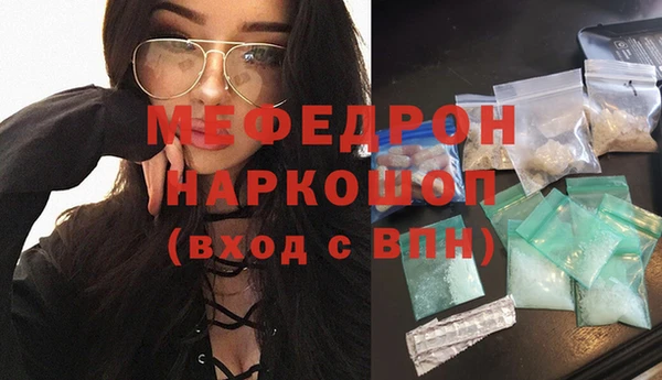 соль курить ск Горно-Алтайск