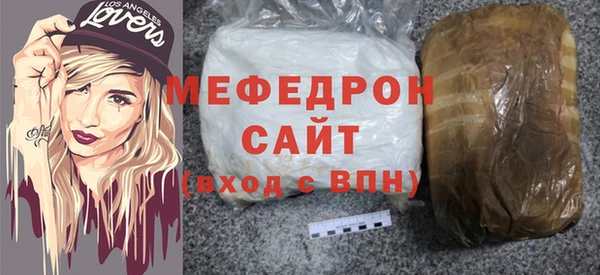 прущая мука Горнозаводск