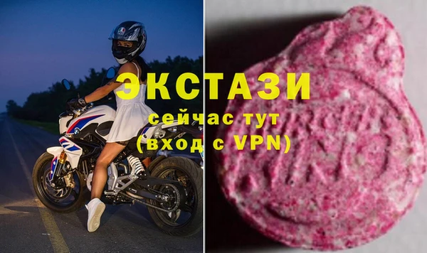 соль курить ск Горно-Алтайск