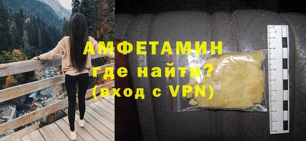 прущая мука Горнозаводск