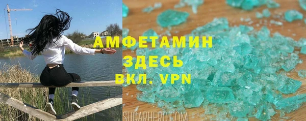 синтетический гашиш Гусиноозёрск