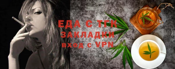 соль курить ск Горно-Алтайск