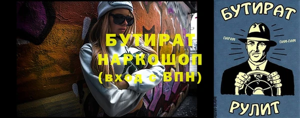 кокаин премиум Гусь-Хрустальный