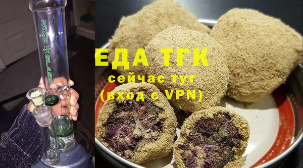 соль курить ск Горно-Алтайск