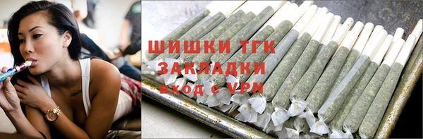 соль курить ск Горно-Алтайск