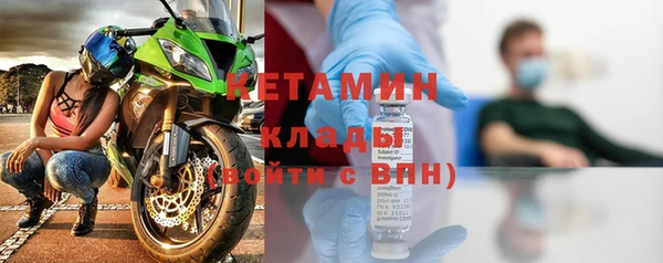соль курить ск Горно-Алтайск
