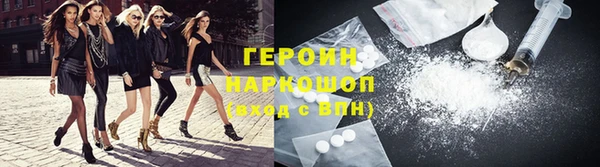 прущая мука Горнозаводск