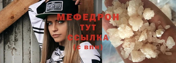 прущая мука Горнозаводск