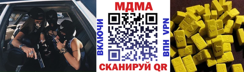 MDMA молли  Купить закладки  Балашов 