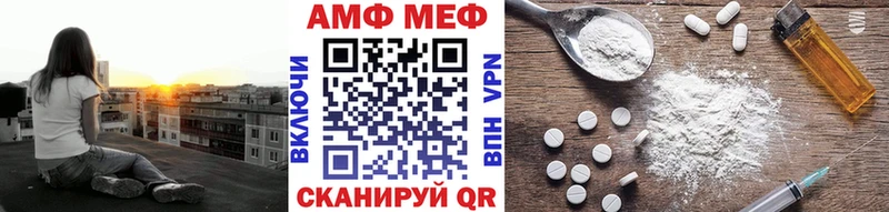 Первитин винт  Купить где  Балашов 
