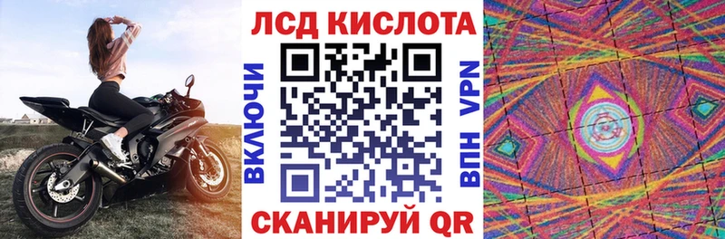 Марки 25I-NBOMe 1,8мг Балашов