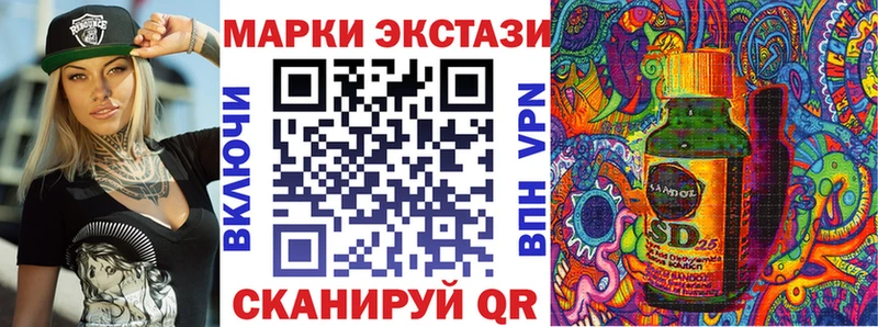 Купить Балашов Марки 25I-NBOMe 1,5мг