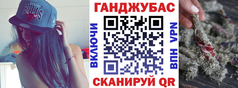 Марихуана тримм Балашов